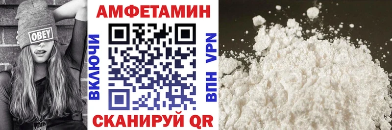 МЕГА tor маркетплейс формула Amphetamine Premium Красновишерск