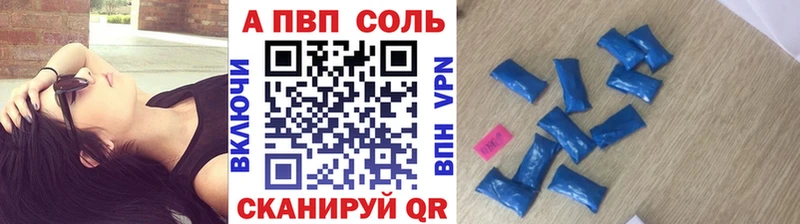 А ПВП крисы CK Красновишерск
