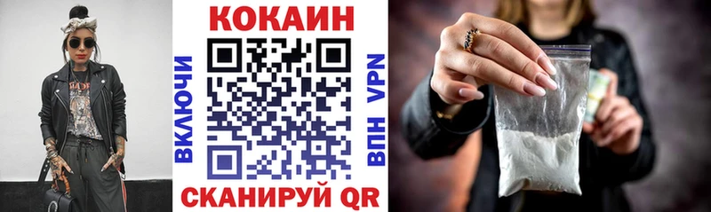 КОКАИН 99%  наркотики  Красновишерск 