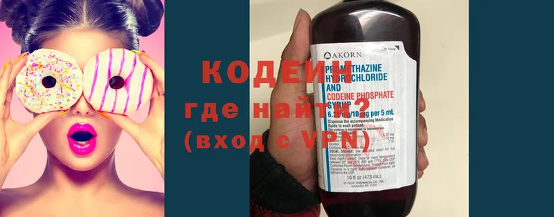 Кодеин Purple Drank  дарк нет Telegram  Красновишерск  МЕГА ONION 