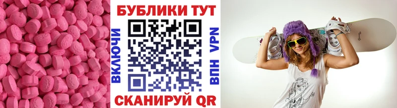 Ecstasy диски закладки Красновишерск