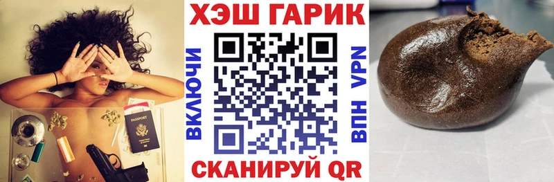 MEGA ссылки  Красновишерск  ГАШИШ хэш  купить наркотики сайты 