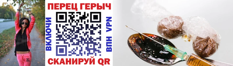 купить   Красновишерск  Героин хмурый 