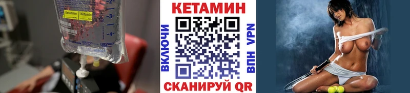 наркошоп  Красновишерск  КЕТАМИН VHQ 