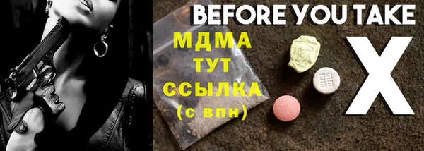 прущая мука Мегион