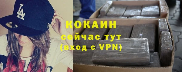 дистиллят марихуана Медвежьегорск