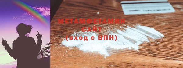 стафф Михайловка