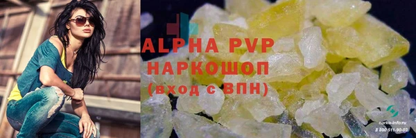 стафф Михайловка