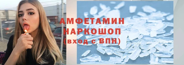 стафф Михайловка