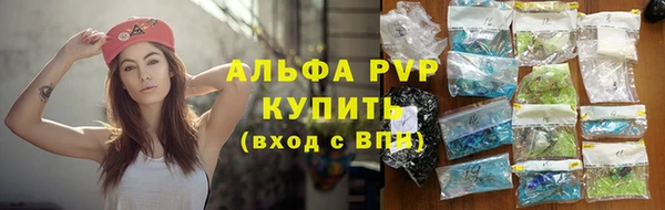 кокаин VHQ Михайловск