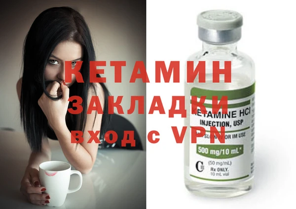 стафф Михайловка