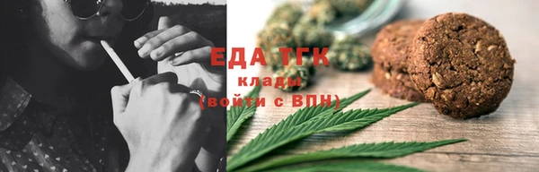 прущая мука Мегион