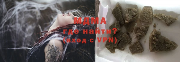 стафф Михайловка