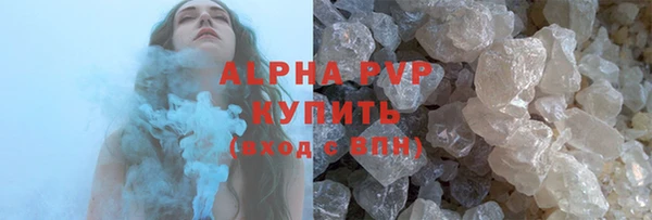 кокаин VHQ Михайловск