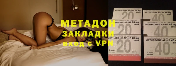 стафф Михайловка