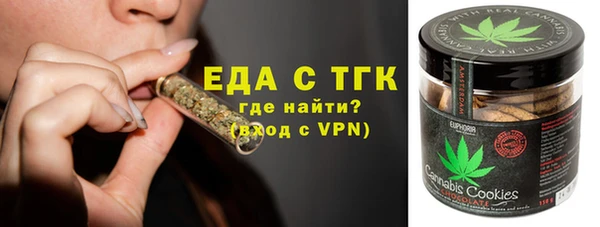экстази Медногорск
