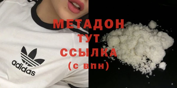 MESCALINE Анива