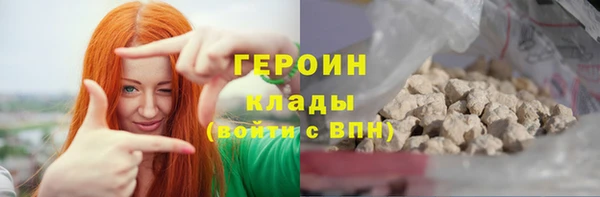 mix Анжеро-Судженск
