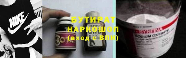 кокаин VHQ Михайловск