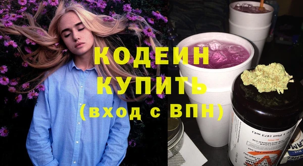 стафф Михайловка
