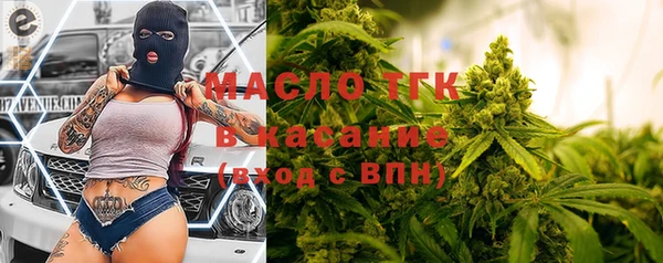 экстази Медногорск