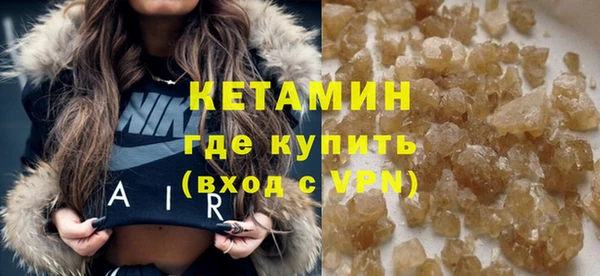 экстази Медногорск