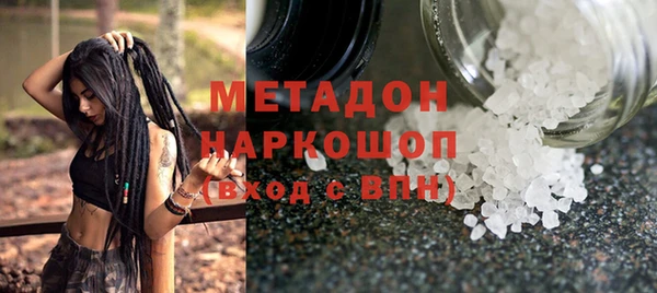 mix Анжеро-Судженск