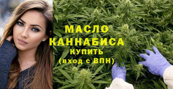 стафф Михайловка