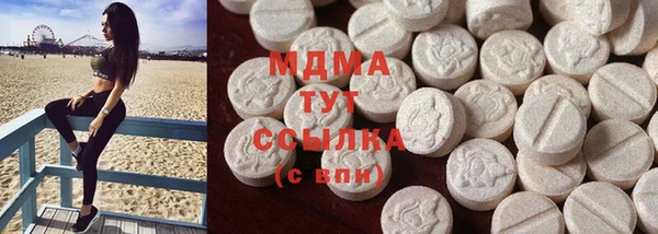 MESCALINE Анива
