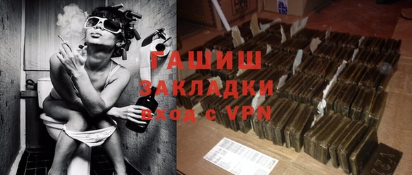 кокаин VHQ Михайловск