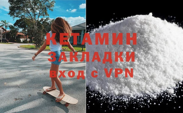 дистиллят марихуана Медвежьегорск