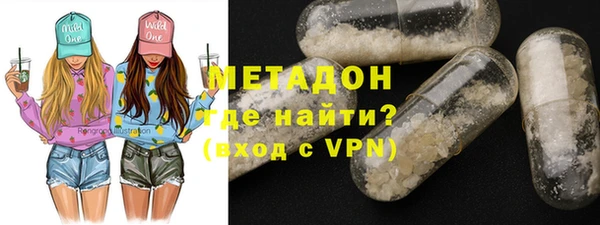 кокаин VHQ Михайловск