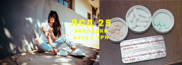 экстази Медногорск