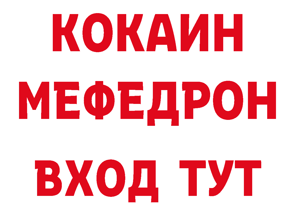 Продажа наркотиков  состав Красновишерск