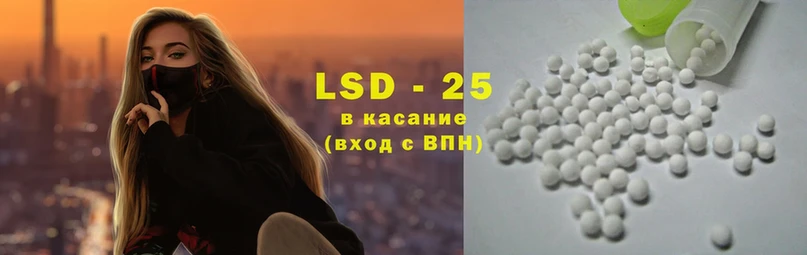 цена   Красновишерск  LSD-25 экстази кислота 