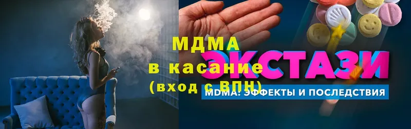 MDMA VHQ  гидра зеркало  Красновишерск 