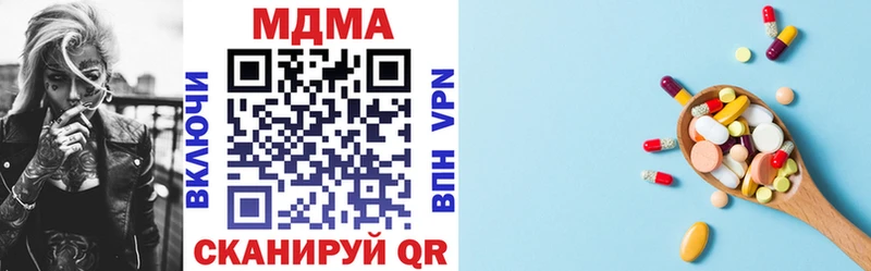 магазин продажи наркотиков  Красновишерск  ОМГ ОМГ ONION  МДМА кристаллы 