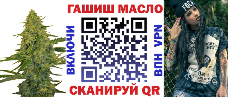 где найти   Красновишерск  Дистиллят ТГК Wax 